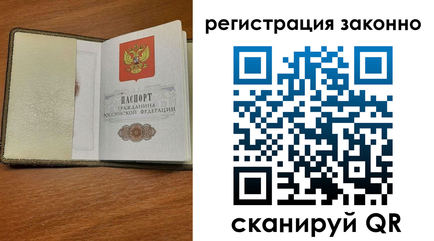 прописка для кредита в Хилке